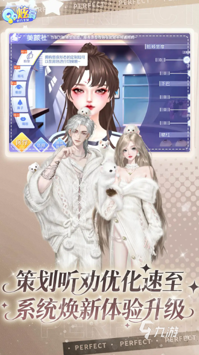 受欢迎的腾讯音游推荐 2025耐玩的腾讯音游合集