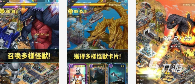 热门的大怪兽格斗游戏大全 2025受欢迎的大怪兽格斗游戏合集