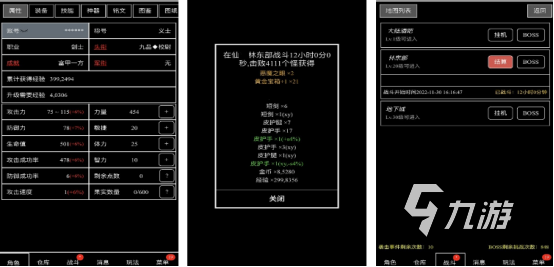 热门的刷装备的手机游戏有哪几个受欢迎的刷装备手游推荐2025