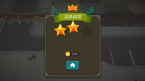 矢量极刃截图4