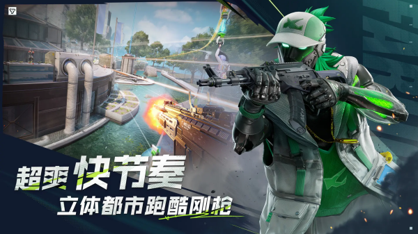 二次元射击手游哪个好玩 最热门的二次元主题射击手游推荐2025截图