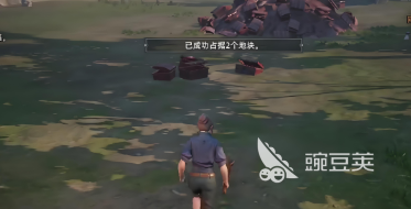 荒原曙光斧头奇物是什么 荒原曙光斧头奇物攻略