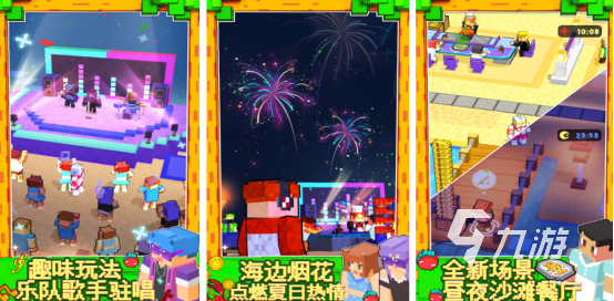 会动的可爱食物游戏在哪里下载好玩的食物手游下载分享2025