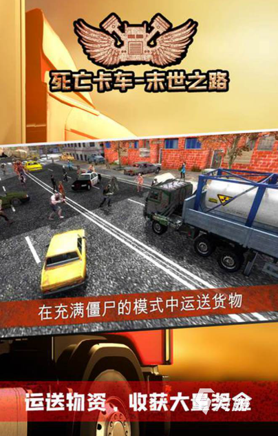 汽車闖關(guān)游戲哪些值得玩2025 火爆的汽車闖關(guān)游戲分享