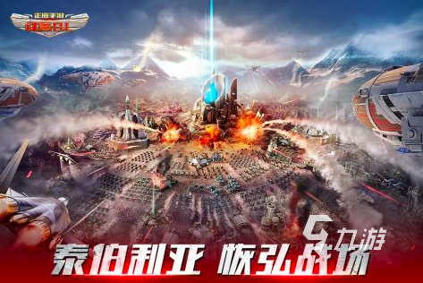 2025軍隊(duì)游戲有哪些 好玩的軍隊(duì)游戲盤點(diǎn)