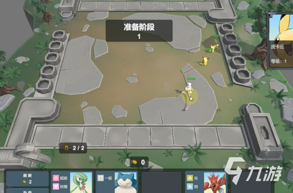 寶可夢ptcg手游哪些值得玩2025 受歡迎的寶可夢ptcg手游大全