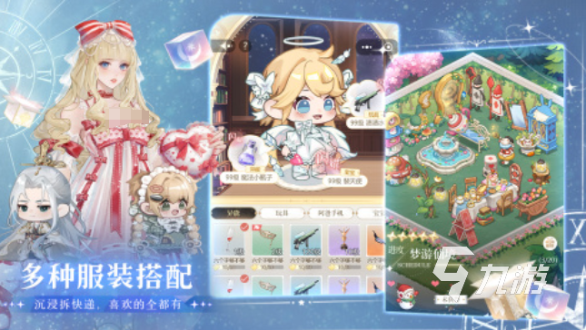 互动剧情游戏app盘点 2025有趣的互动游戏排行榜