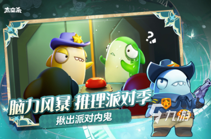 10个最火团建小游戏排行榜 2025受欢迎的团建游戏TOP10