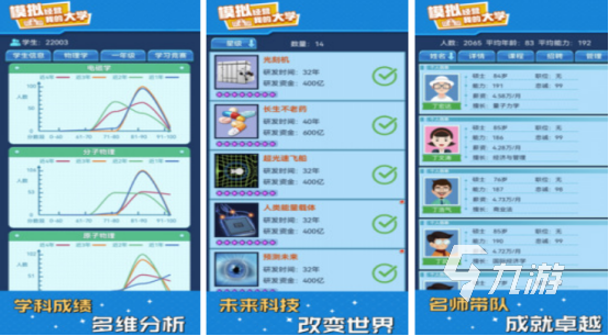 rpg单机游戏排行榜前十名有哪些好玩的单机rpg手游盘点2025