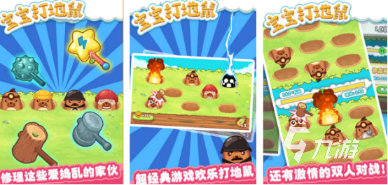 锻炼孩子专注力的小游戏有哪些2025高人气提高专注力手游下载推荐