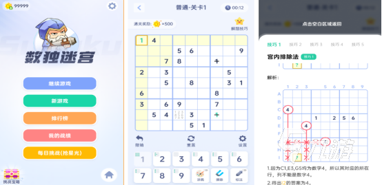 热门的8一10岁儿童数学游戏有哪些2025流行的儿童数学手游排名
