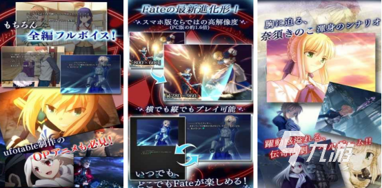 好玩的fate原作游戏有没有耐玩的日漫改编手游推荐2025