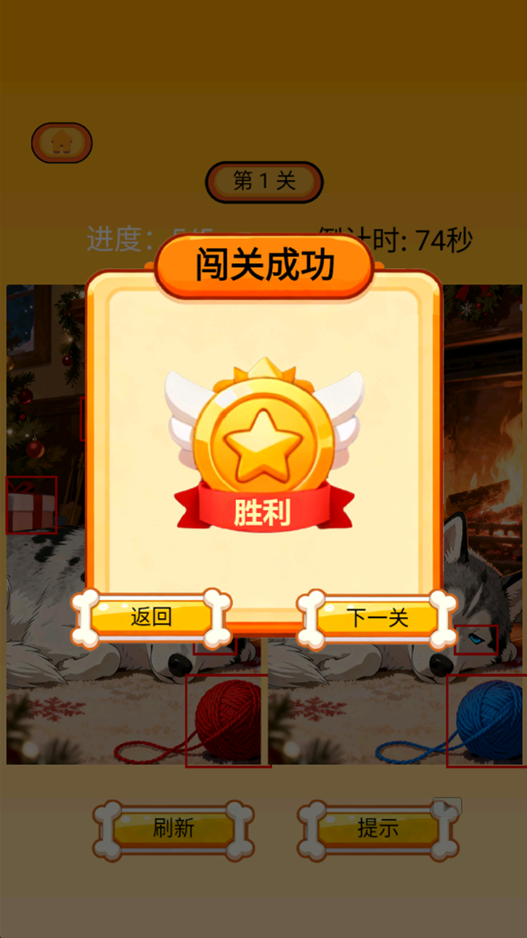救救這狗頭什么時(shí)候出 公測上線時(shí)間預(yù)告