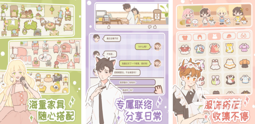 12个互动小游戏分享 2025必玩的互动手游大全