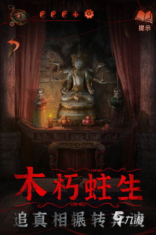 沉浸式惊悚游戏排行前5 2025刺激的惊悚游戏有哪些