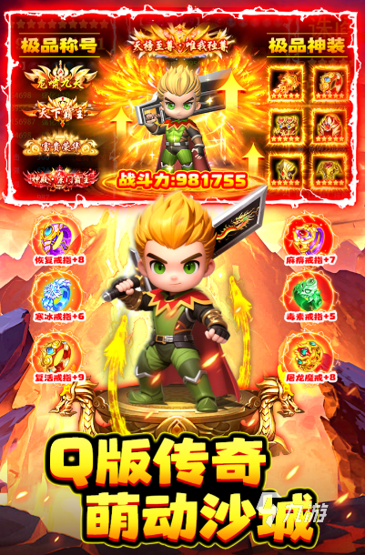 受欢迎的2025游戏下载 人气较高的游戏有哪几个