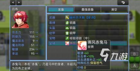 背景是三国一个人闯关的游戏是什么 2025有意思的三国闯关游戏推荐