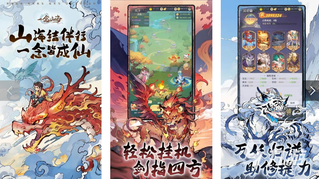 適合新手小白玩的游戲有哪些 易操作的新手游戲盤點(diǎn)2025