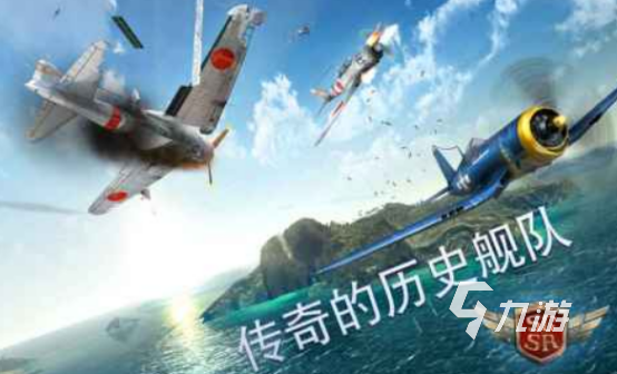 二战背景的大型单机游戏分享 2025火爆的二战单机手游推荐