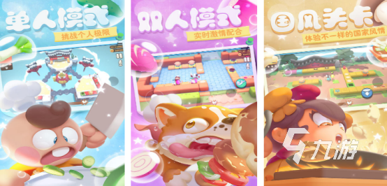 类似双人成行的游戏有哪些好玩的双人手游排行榜2025