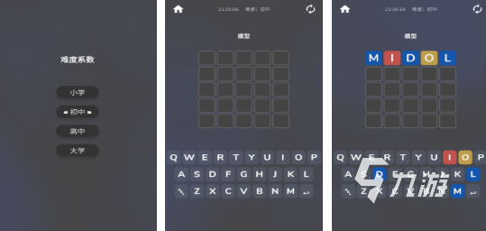 耐玩的100个英语猜词游戏大全 高人气的英语猜词游戏盘点2025