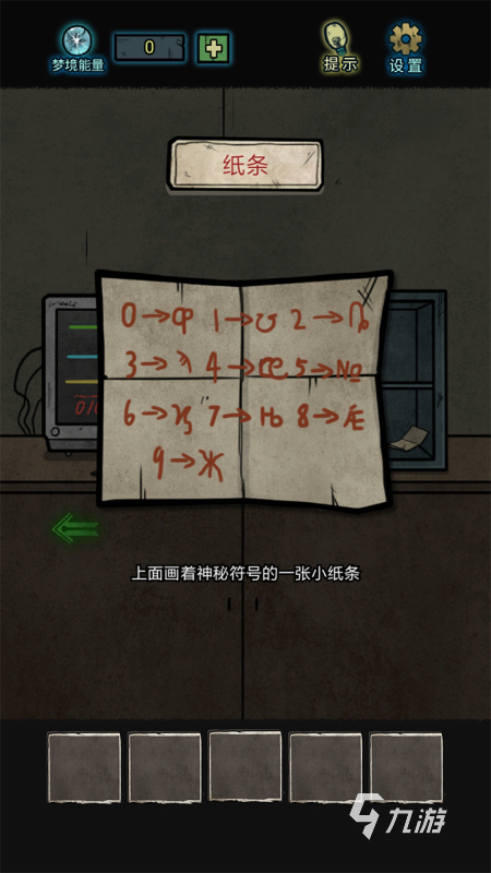 沉浸式惊悚游戏排行前5 2025刺激的惊悚游戏有哪些