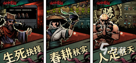 有趣的肉鸽卡牌游戏前五 人气较高的肉鸽卡牌游戏推荐2025