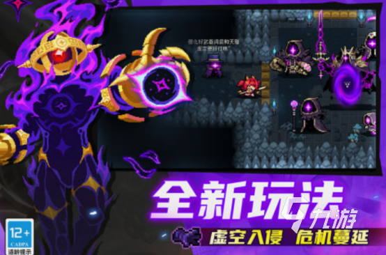 十大大型單機游戲分享 2025免費的大型單機手游Top10