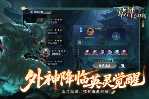 2025游戏竞技哪些好玩 热度高的竞技手游汇总