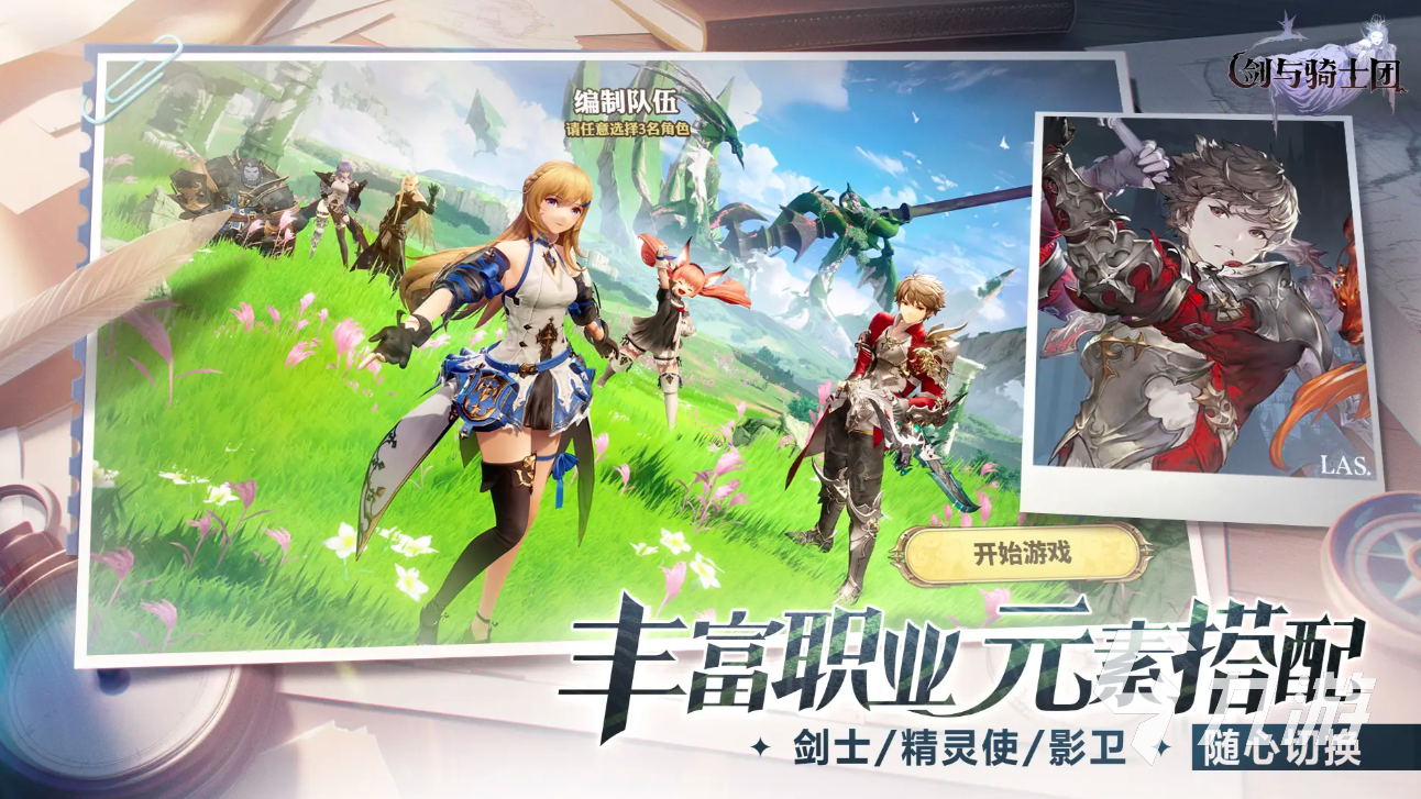 2025日本美女游戲大全 好玩的日式美少女游戲有哪些