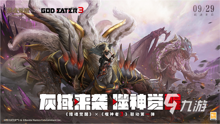 经典arpg单机游戏有哪些 热门的arpg单机游戏榜单推荐2025