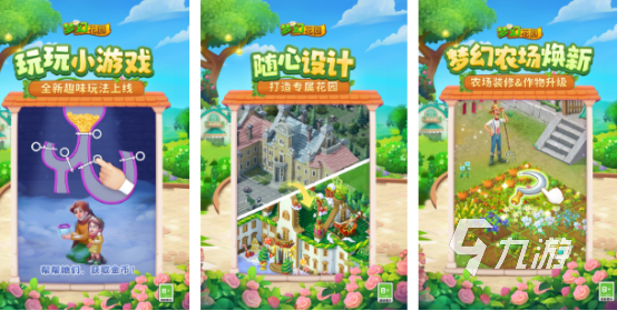 高人气花朵消除游戏哪里下载2025有趣的花朵消除手游排名