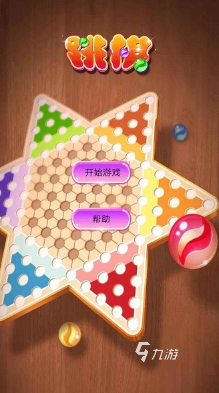 经典的六人游戏去哪里下载 2025流行的多人游戏大全