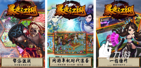 经典的2d像素手机游戏武侠有哪些好玩的2d武侠手游推荐2025