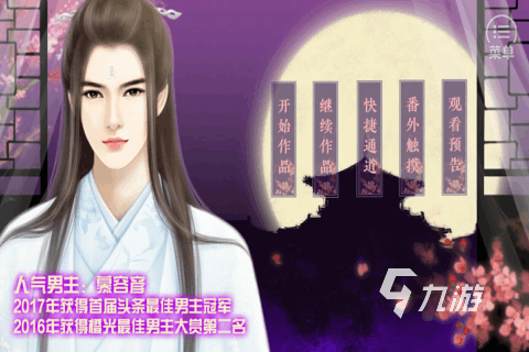 2025热门的聊天对话式游戏大全 精彩的聊天对话式游戏有没有