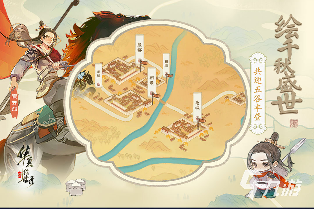 2025受欢迎的游戏排名有哪些 人气高的手机游戏下载排行