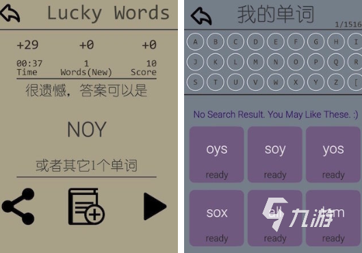 耐玩的100个英语猜词游戏大全 高人气的英语猜词游戏盘点2025