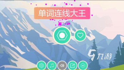耐玩的100个英语猜词游戏大全 高人气的英语猜词游戏盘点2025