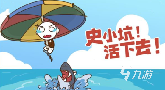 特别搞笑的另类游戏有哪些 耐玩的搞笑手游推荐2025