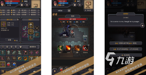 耐玩的100个英语猜词游戏大全 高人气的英语猜词游戏盘点2025