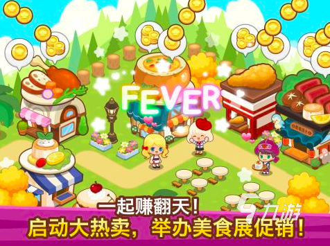 2025類似美食街游戲的作品有哪些 10款必玩的美食類游戲合集