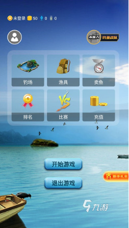 经典的捞金鱼游戏去哪里下载 2025流行的捕鱼游戏汇总
