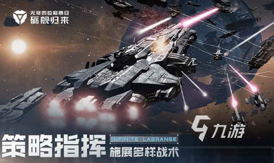 即时战略老游戏一览 2025热门的战略游戏下载