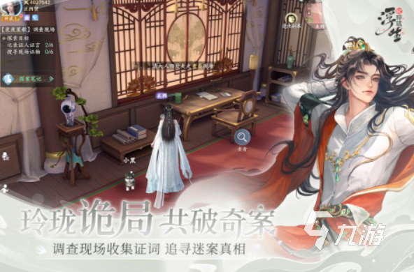 12个互动小游戏分享 2025必玩的互动手游大全