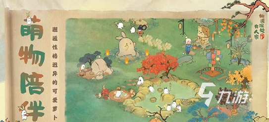 受欢迎的十大中国风游戏有哪些2025火爆的国风手游推荐