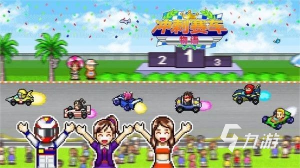 f1赛车游戏手机游戏中文版合集 最有趣的F1竞速赛车手游推荐2025
