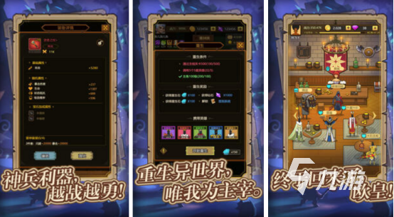 rpg单机游戏排行榜前十名有哪些好玩的单机rpg手游盘点2025