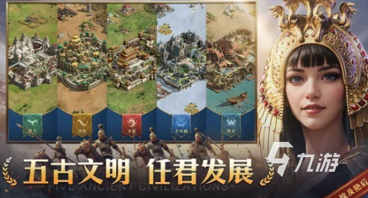 耐玩的slg策略游戲怎么下載 2025必玩的策略游戲合集