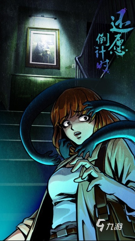 沉浸式惊悚游戏排行前5 2025刺激的惊悚游戏有哪些