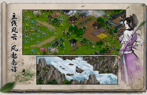 十大大型单机游戏分享 2025免费的大型单机手游Top10截图